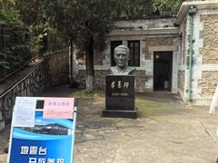 -北京鹫峰国家森林公园