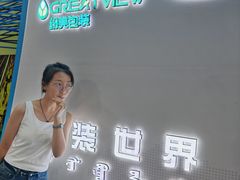 -蒙牛工业旅游景区