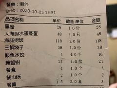 -旺角小渔村·海肠捞饭开创者(环山路店)