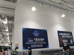 -山姆美式餐吧(西溪印象城店)