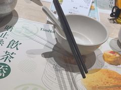 -添好运点心专门店(深水埗店)