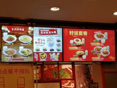 -永和大王(蛙嫩鸡香煲煲鲜·军博店)