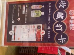 -聚味瞿记·龙虾堂(望城店)