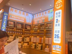 -素满香·全民食养自助(长宁龙之梦店)