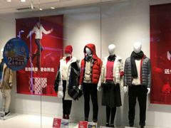 -优衣库(福州爱琴海购物公园店)