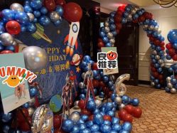 -孩提·一站式宝宝宴布置·儿童生日派对策划·小丑表演(北京店)