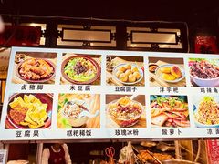 -金必轩(青岩店)