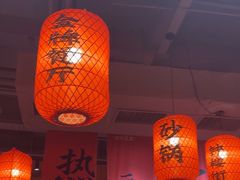 -山四砂锅(太原钟楼街店)