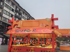 -磁器口古镇