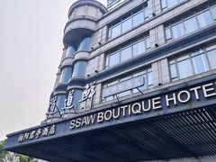-上海柏阳君亭酒店(复旦大学店)
