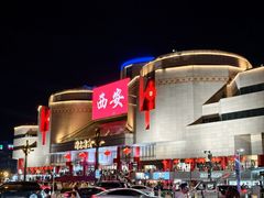 -开元商城(钟楼店)