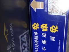 -和府捞面(天河领展广场店)
