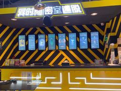 -Xcape异时刻密室逃脱真人NPC(新世界百货崇文店)