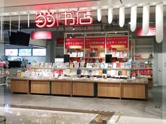 -当当书店(南百·MMGO店)