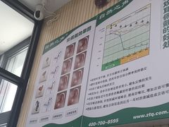 -自然之声助听器·呼吸机(和平店)