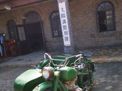 -清风小镇闯关东影视基地