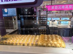 -HappyMiss花满楼·鲜花饼·鲜花茶·伴手礼(上海环球港店)