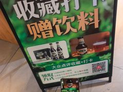 -炭之家·齐齐哈尔非遗烤肉·鲜切直供(中央大街店)