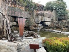 -西安国际创新人才交流中心•药浴温泉