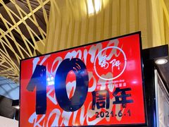 -雷门拉面店(新光天地店)