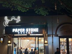 -星巴克(迪士尼小镇店)