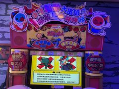 -汤姆熊欢乐世界(正大店)