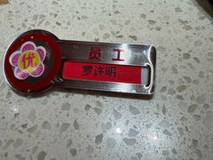 -海底捞火锅(吾悦国际广场店)
