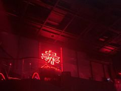 -赤红音乐现场(浦东金桥路店)