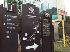 -北京鹫峰国家森林公园