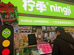 -柠季·手打柠檬茶(静安大悦城店 )