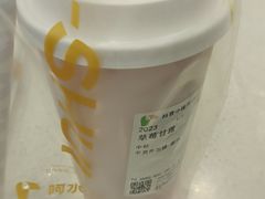 -阿水大杯茶(高新万达金街一店)
