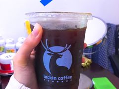 -瑞幸咖啡(蔚蓝国际店)