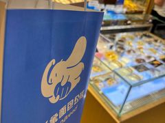 -小飞象面包公社(珠江路金鹰店)