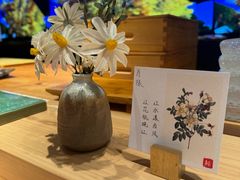 -鮨椿(瑞虹天地太阳宫店)