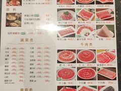 -南门涮肉(通州大船店)