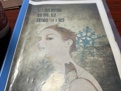 -剧狐剧本杀(徐汇1号店)