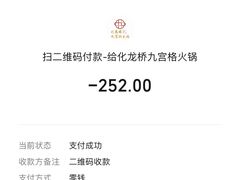 -化龙桥九宫格火锅(清水河店)