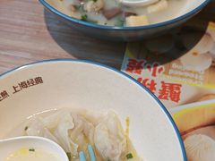 -小杨生煎(香港名都店)