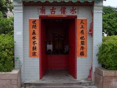 -赤柱市集