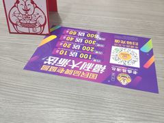 -老盛昌汤包(北艾店)