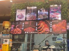 -厨神老街兔·淳朴人家店(盐帮菜风味名店)