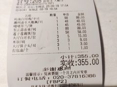 -广东道至正餐厅(区庄店)