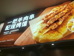 -西贝(紫荆广场店)