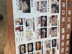 -开口笑·精选水饺