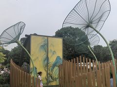 -无锡蠡湖国家湿地公园-蠡园