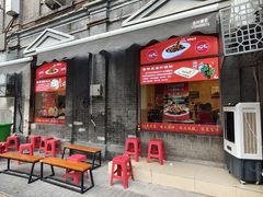 -奥华餐厅·老张记(台基厂店)