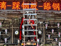 -海南槟榔谷黎苗文化旅游区