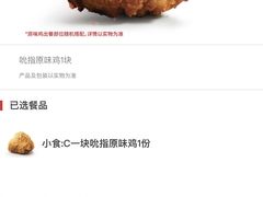 -肯德基(洛川店)