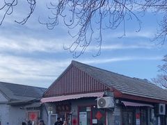 -方砖厂69号炸酱面(方砖厂胡同店)