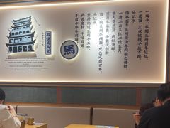 -马记永·兰州牛肉面(3019君尚店)